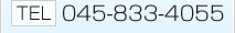 TEL045-833-4055